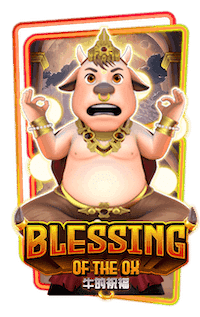 รูปแบบการเดิมพันเกม BLESSING OF THE OX