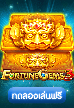 Fortune Gems 3