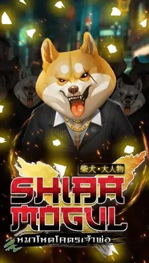 ข้อมูลเกมสล็อต Shiba Mogul