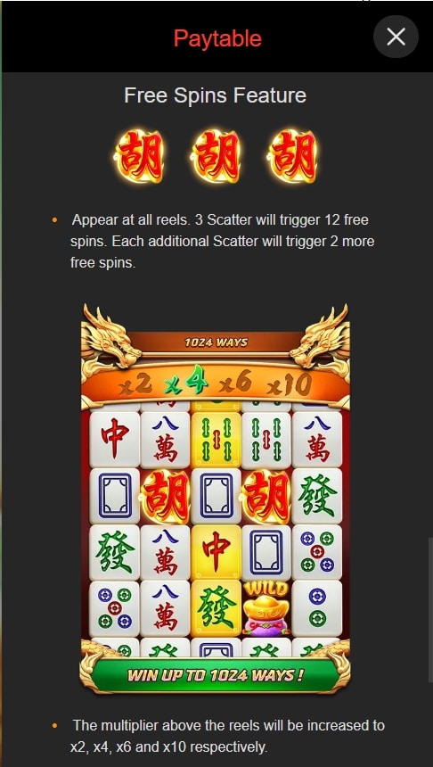 ฟรีสปิน ฟีเจอร์พิเศษของเกม Mahjong Dragon