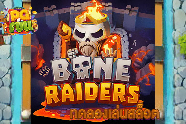 ทดลองเล่นสล็อต Bone Raiders