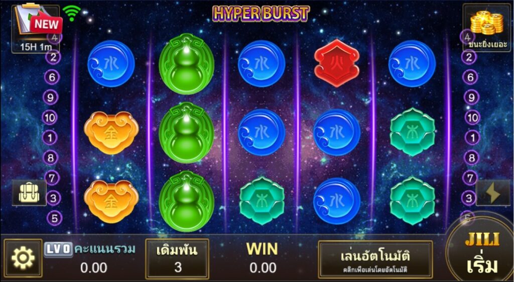 รูปแบบการชนะในเกม Hyper Burst