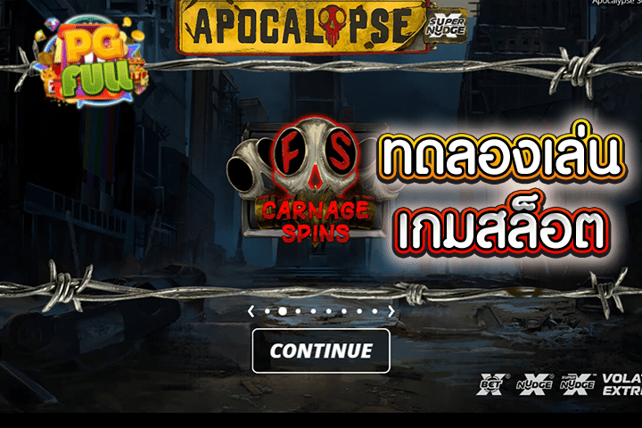 ทดลองเล่นสล็อต Apocalypse Super xNudge