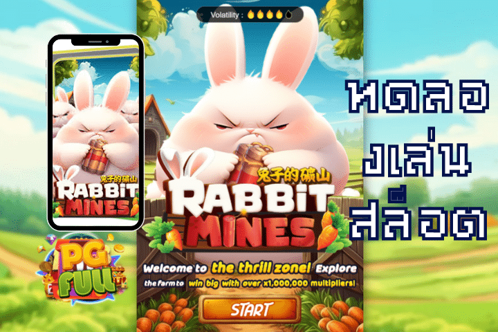 Rabbit Mines