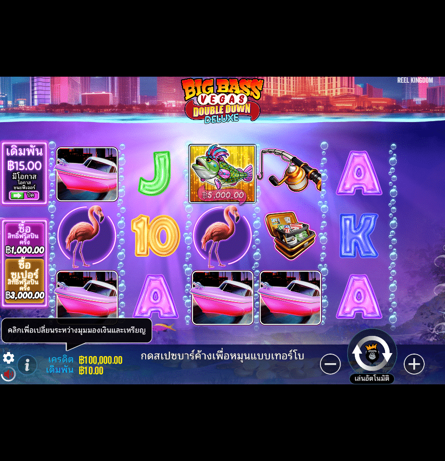 รูปแบบการชนะในเกม Big Bass Vegas Double Down Deluxe